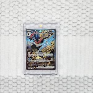 Pokémon TCG - Greninja ex 132 Scarlet & Violet Promo Cards Holo W/ display case